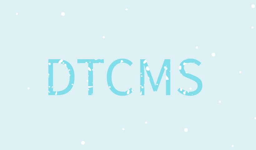 dtcms4.0_我的收藏插件